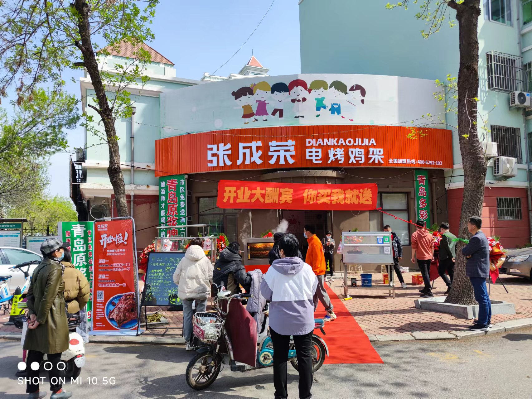 张成荣电烤鸡架烟台莱州店面