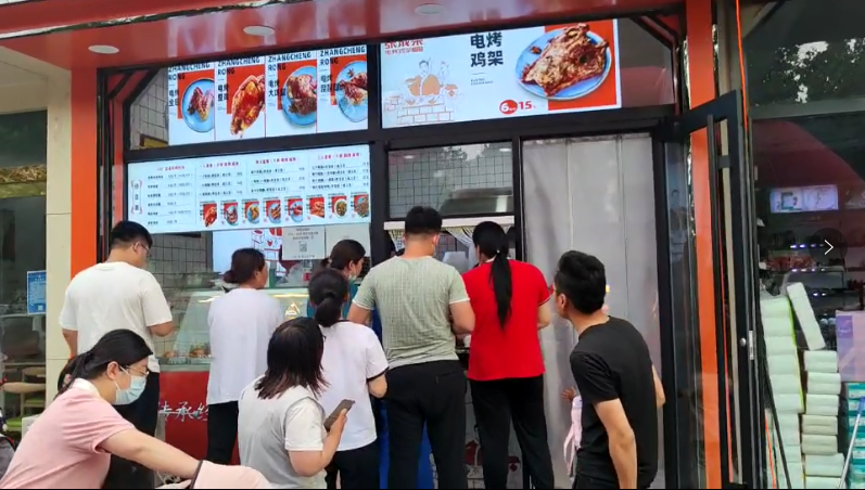 张成荣电烤鸡架滨州滨北店