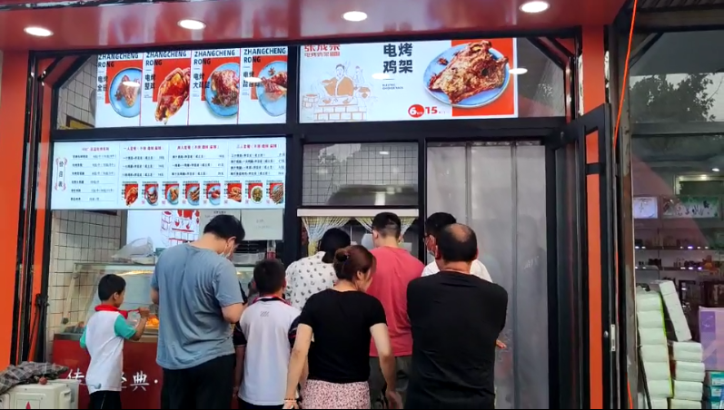 张成荣电烤鸡架滨州滨北店