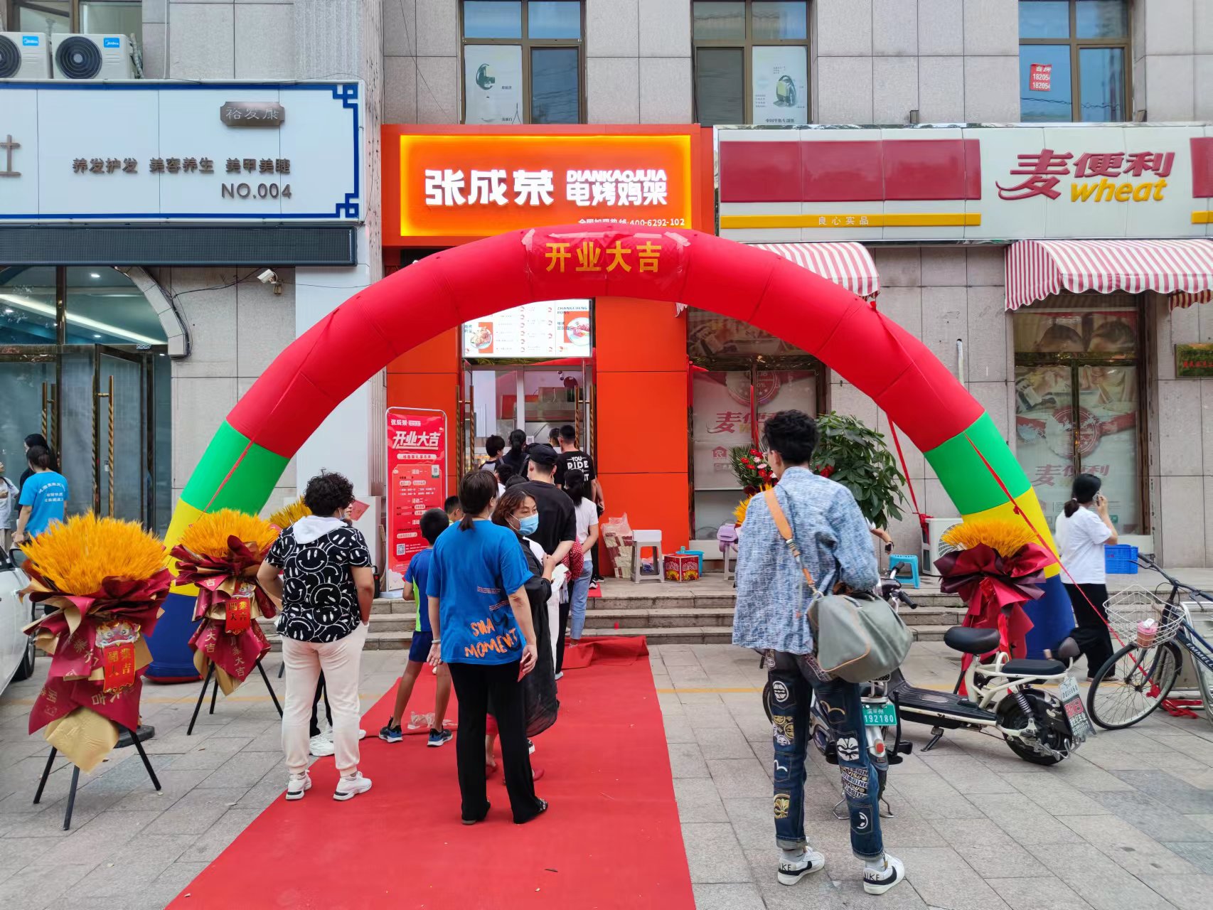 张成荣电烤鸡架新店开业