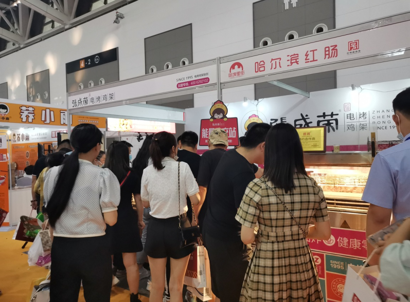 2021西安美食展张成荣