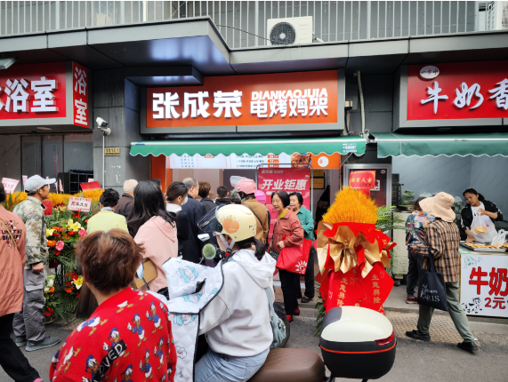 张成荣电烤鸡架南京店