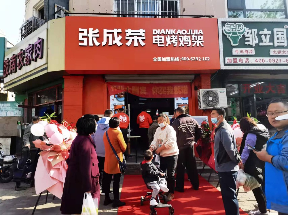 展会签约张成荣电烤鸡架客户
