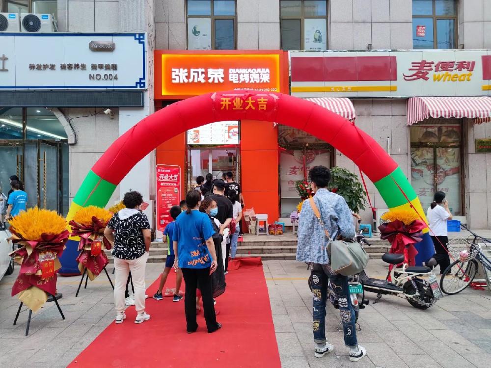 00后张成荣电烤鸡架加盟商孟先生