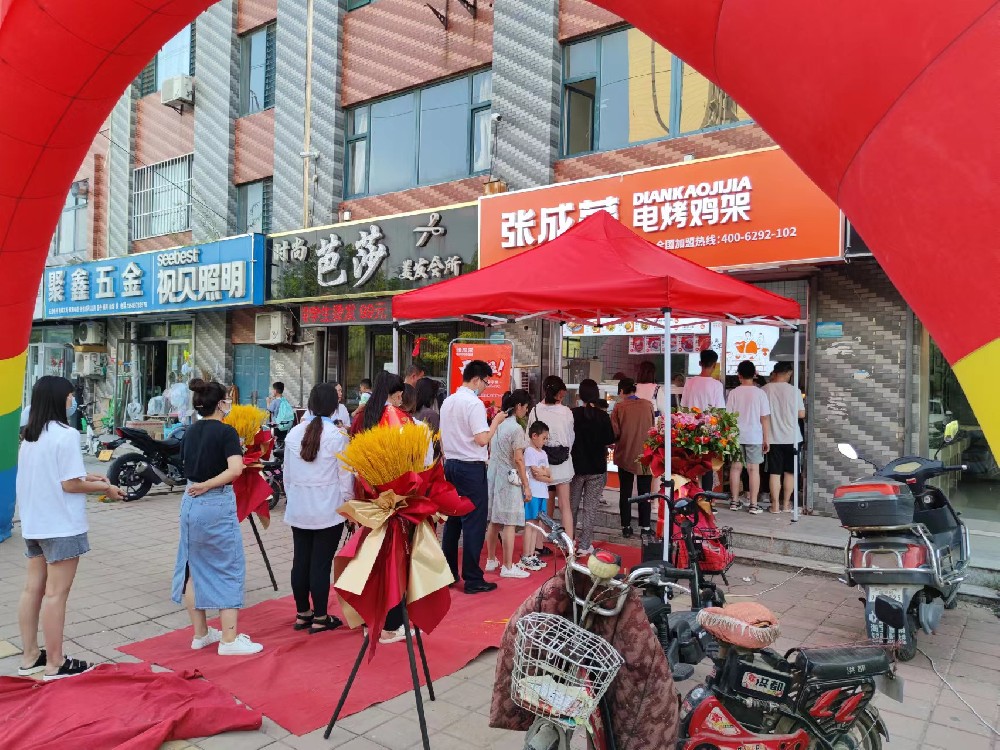 张成荣电烤鸡架烟台宏达市场店加盟商